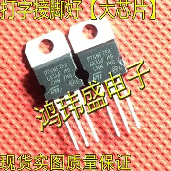 30pcs pôvodný nový Veľký čip dlho pin P75NF75 STP75NF75 75NF75 TO220 radič trubice