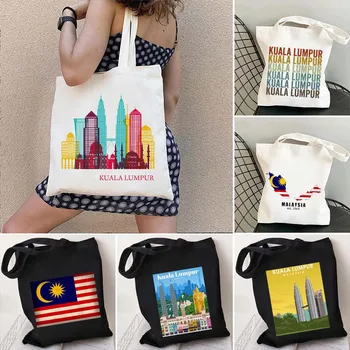 Malajzia Vlajka Mapu Shopper Kabelka Kuala Lumpur Koordinovať Skyline Akvarel Cestovné Plagát Mesto Krajiny Bavlna Plátno Tote Bag