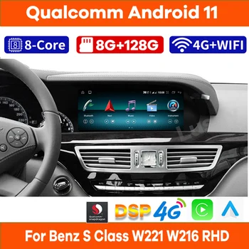 Android 11 4G+64 G Auto Video Prehrávač, GPS pre Mercedes Benz Triedy S W221 W216 2006-2013 RHD CarPlay Auto Rádio Stereo Obrazovke 4G BT