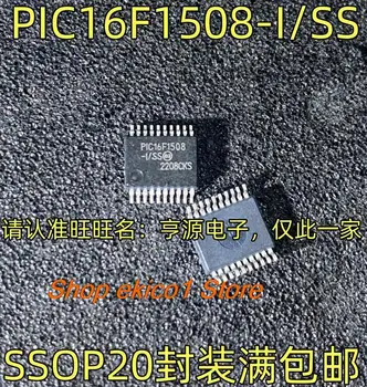 10pieces Pôvodné zásob PIC16F1508-I/SS SSOP20 IC
