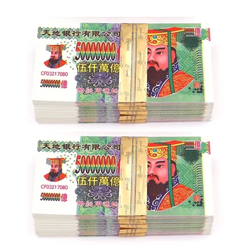 500 Listov Predka Peniaze Joss Papier Jade Emperor Pekla Banky Poznámky Obetný Obete Prinášajú Šťastie